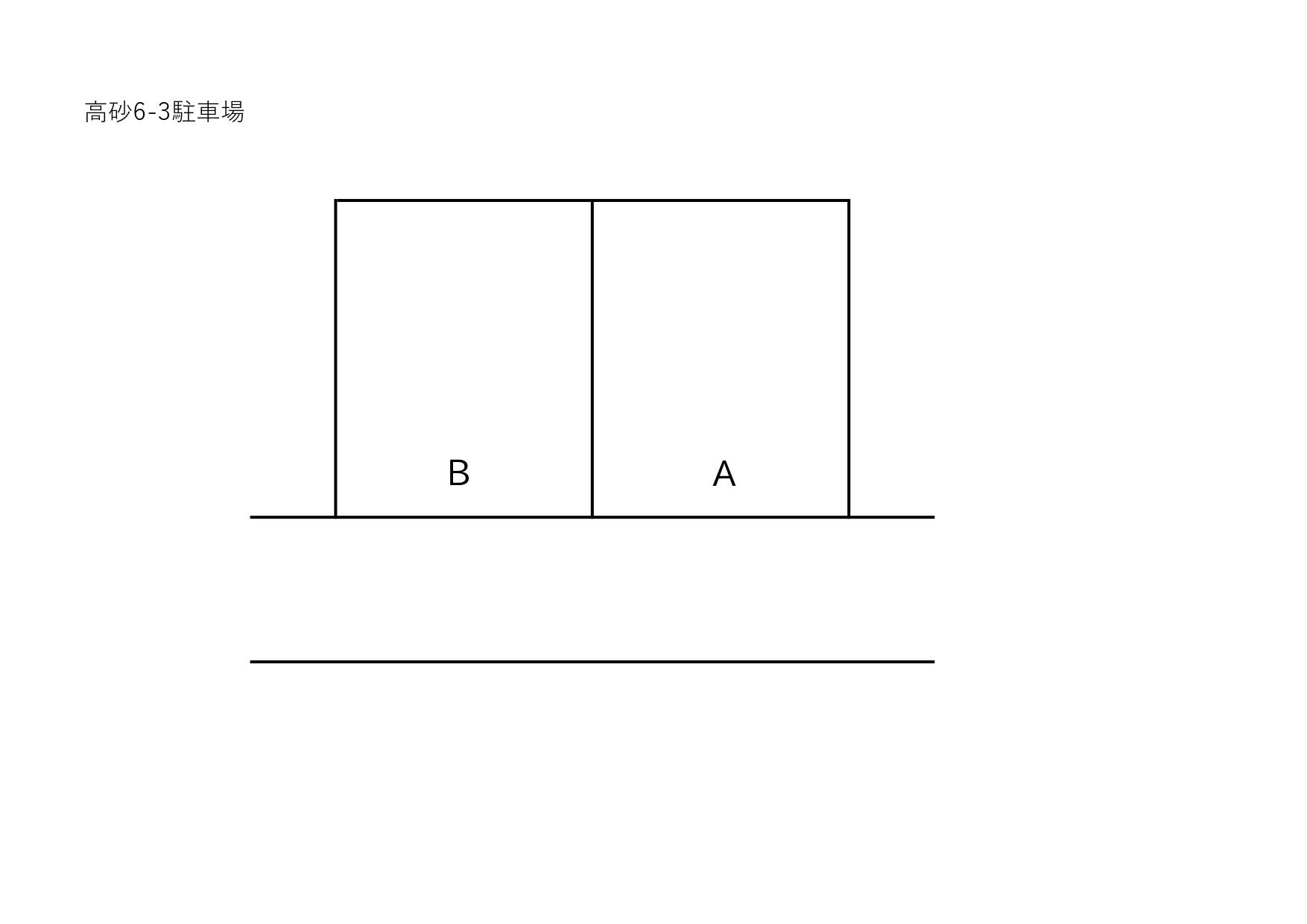 高砂6−3駐車場の駐車配置図