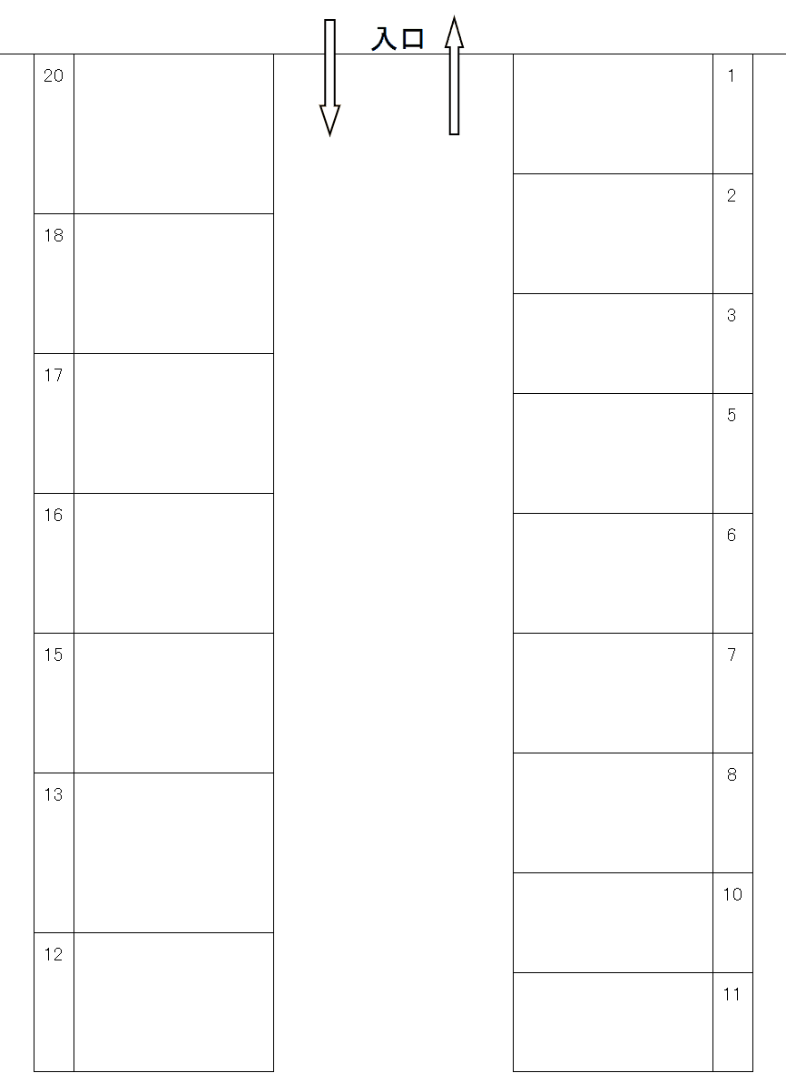 天子田3-806駐車場の駐車配置図