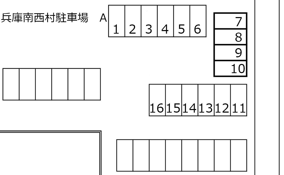 兵庫南西村駐車場 Aの駐車配置図
