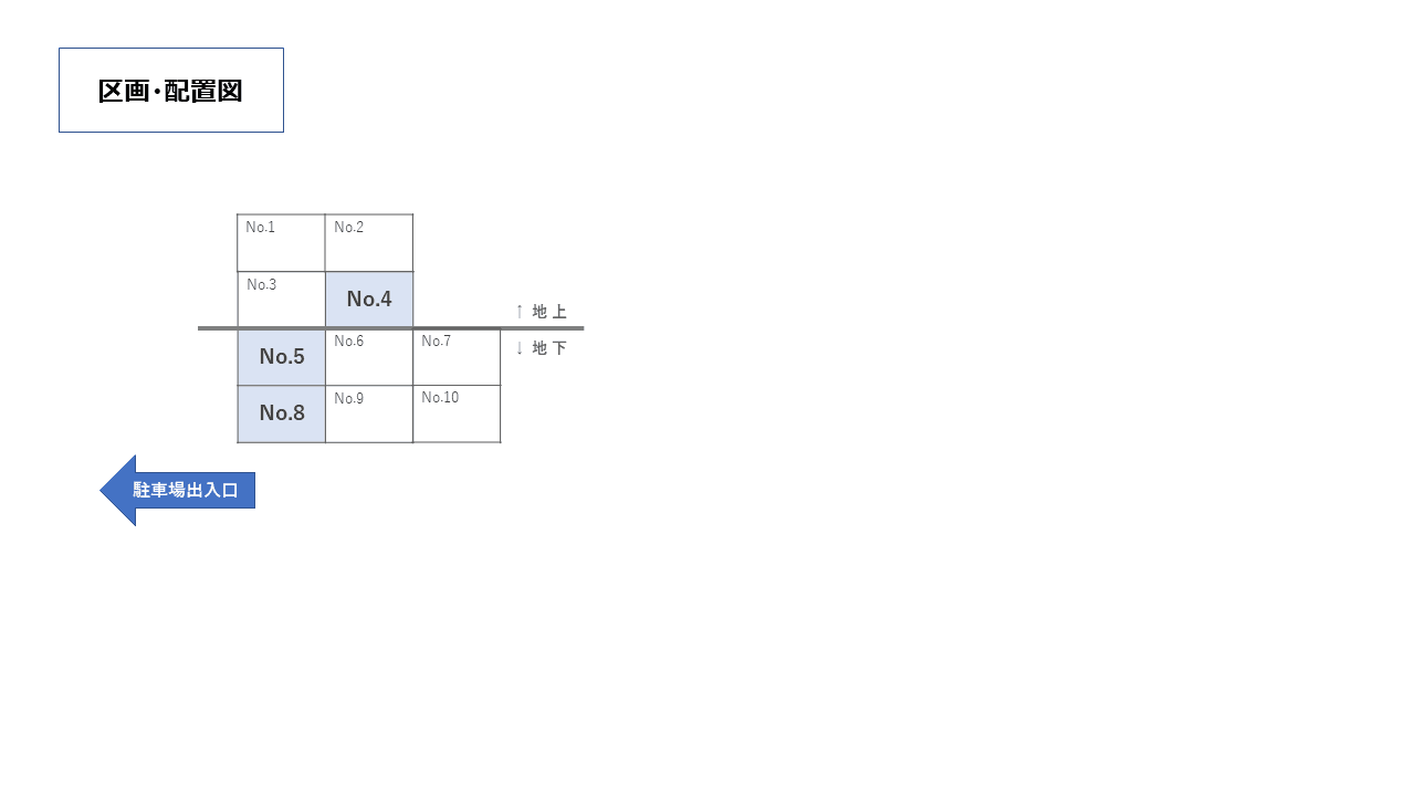 高輪4丁目駐車場の駐車配置図