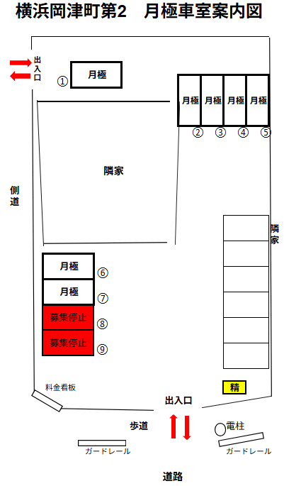 横浜岡津町第2の駐車配置図