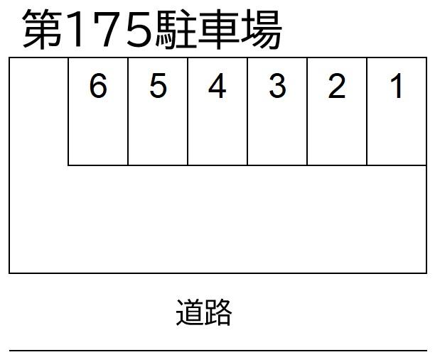 三幸第175駐車場の駐車配置図