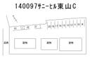サニーヒル東山Cの駐車場
