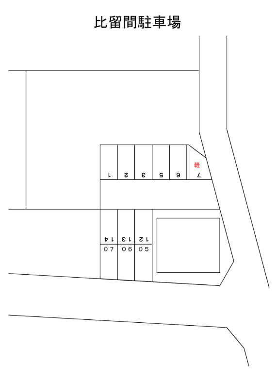 比留間駐車場の駐車配置図
