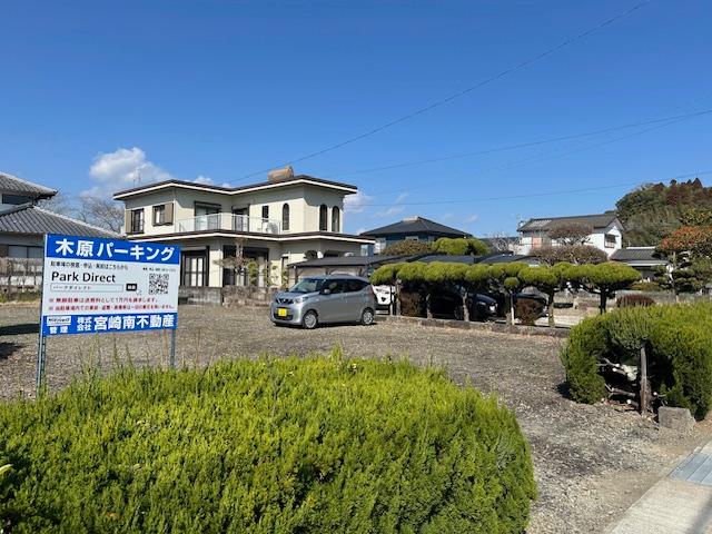 木原パーキングの外観・駐車場イメージ1枚目