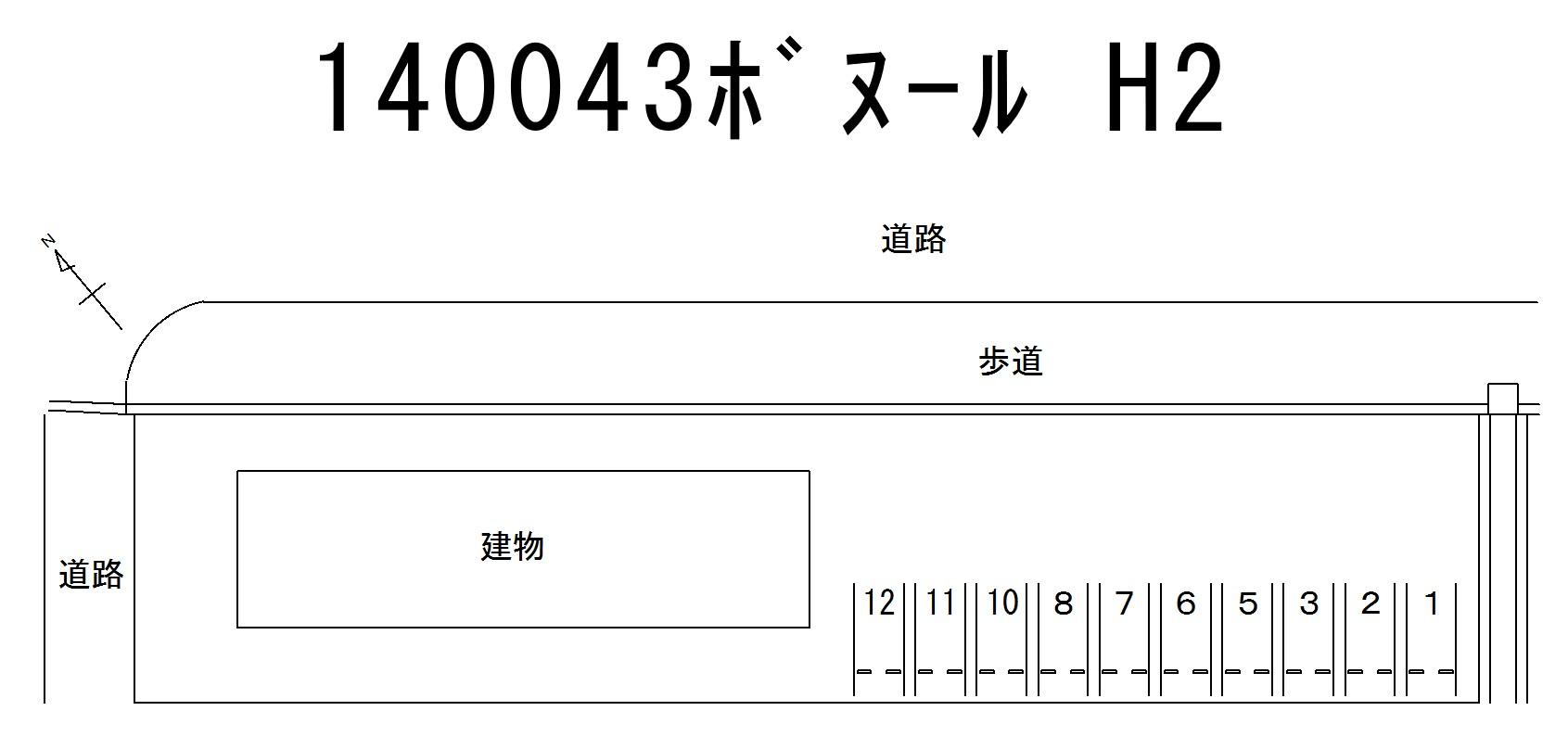 ボヌール H2の駐車配置図