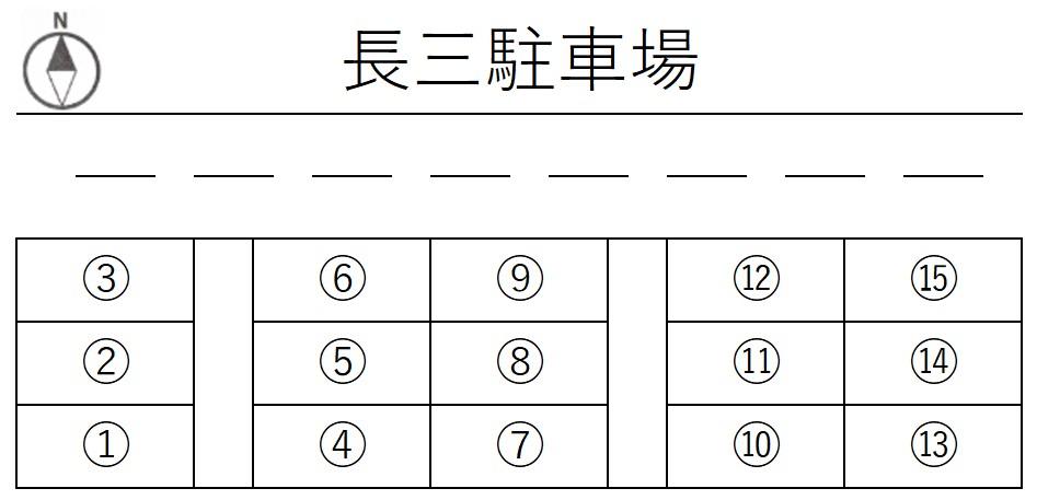 長三駐車場の駐車配置図