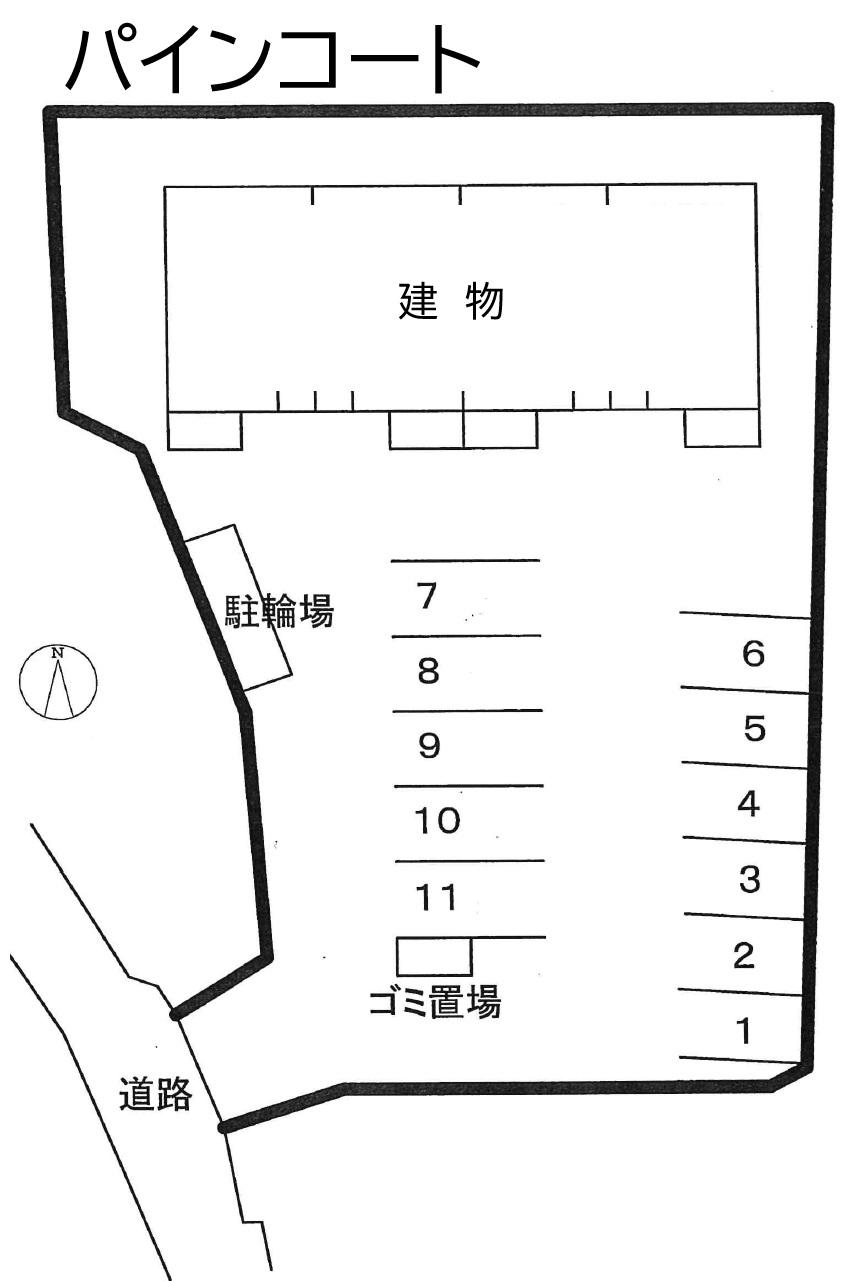 パインコートの駐車配置図