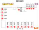 島契約駐車場①の駐車場