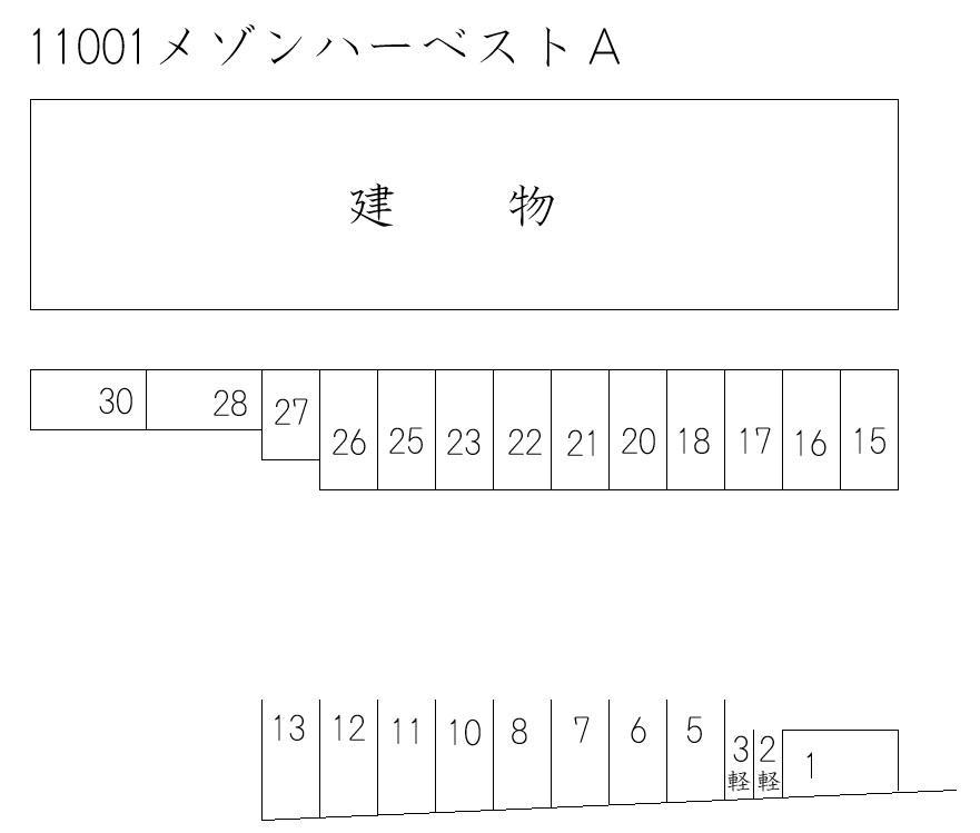 メゾンハーベストAの駐車配置図