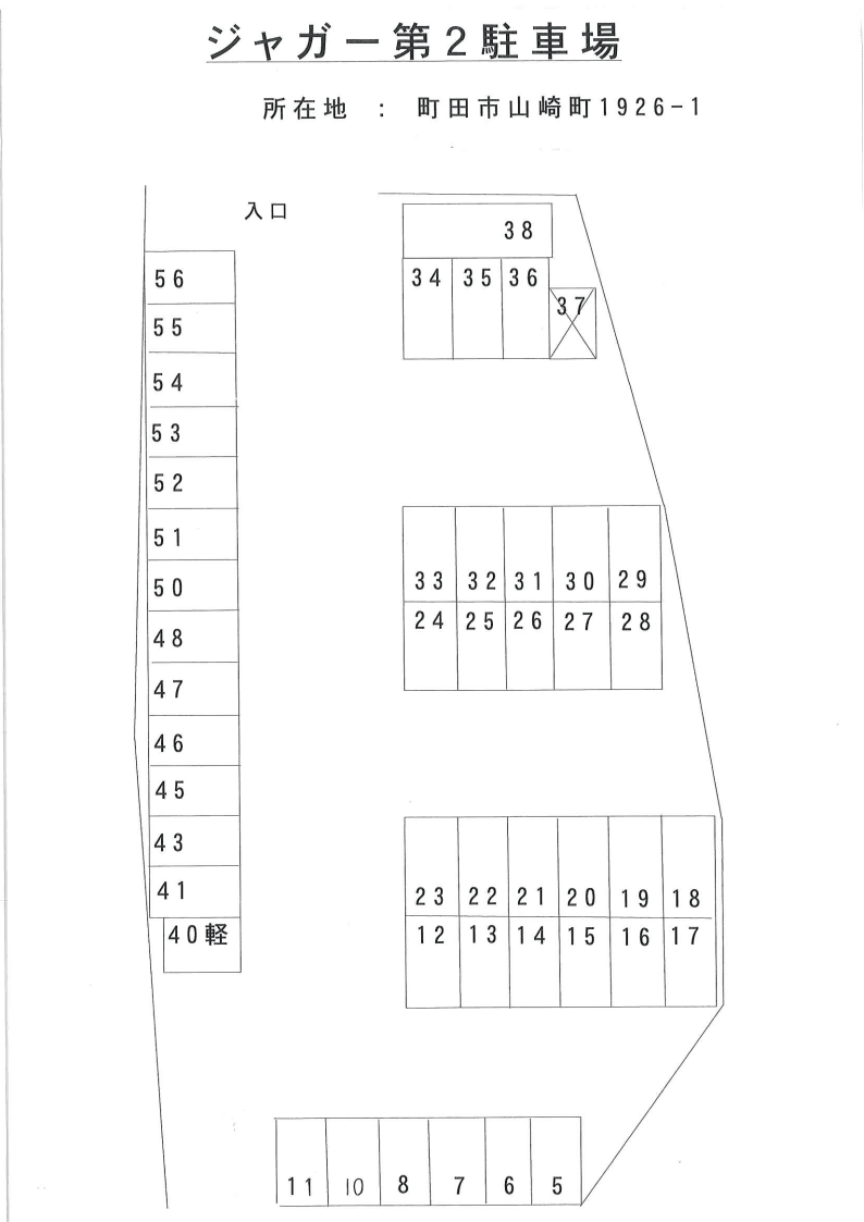 ジャガー第2駐車場の駐車配置図