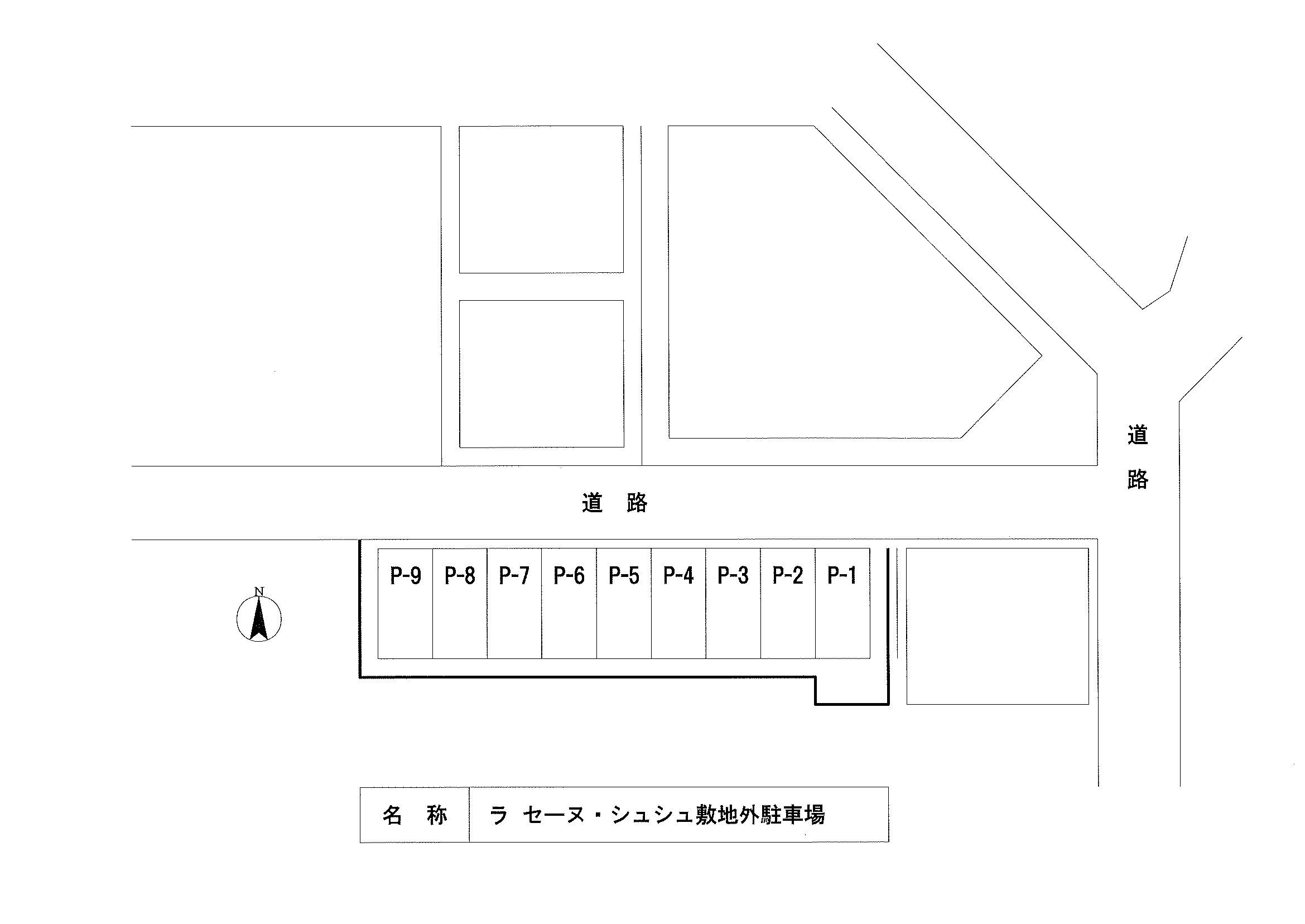 ラ セーヌ・シュシュ敷地外駐車場の駐車配置図