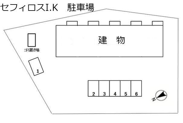 セフィロスI.K 駐車場の駐車配置図