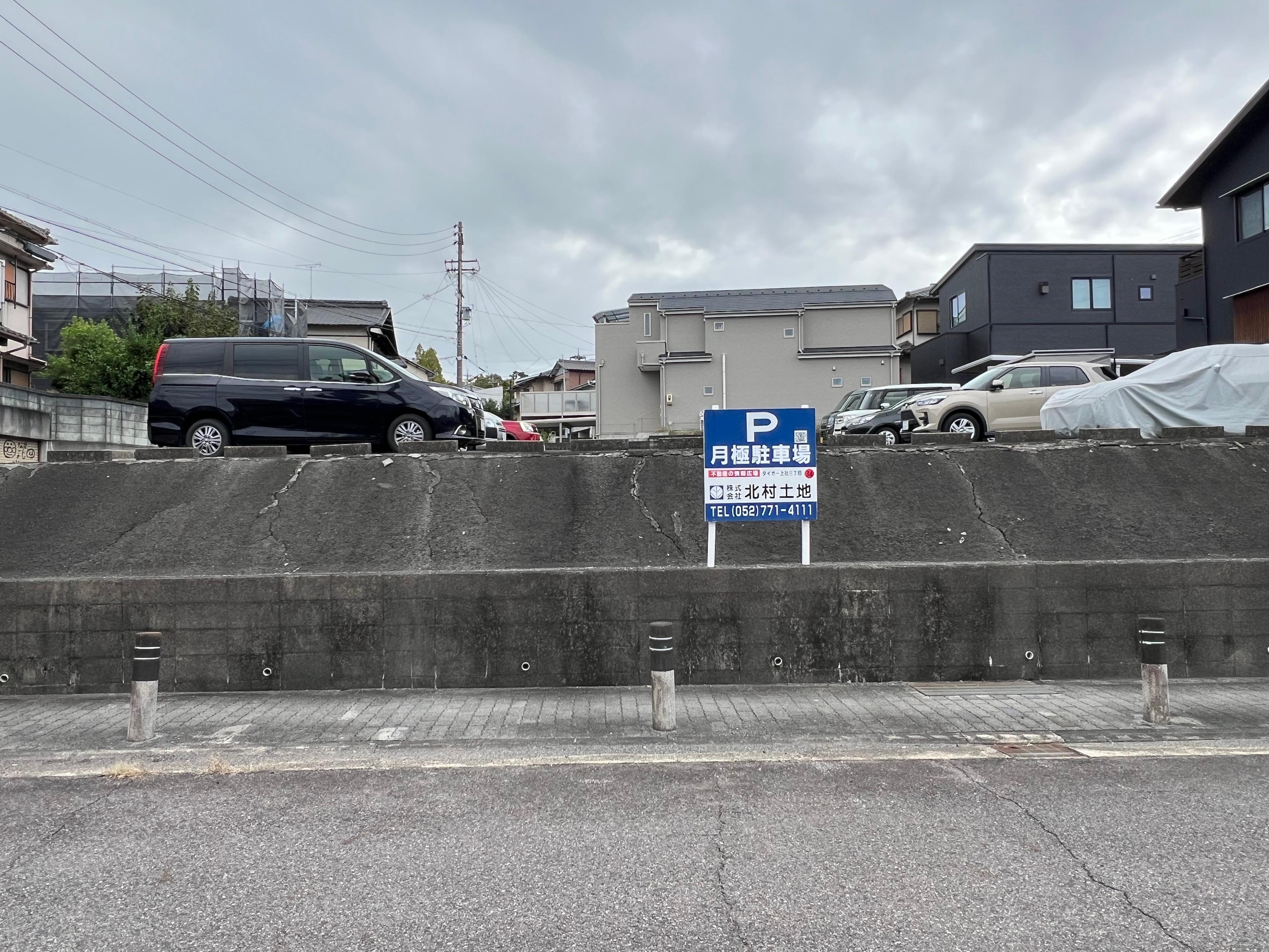 タイガー上社3丁目駐車場の外観・駐車場イメージ1枚目