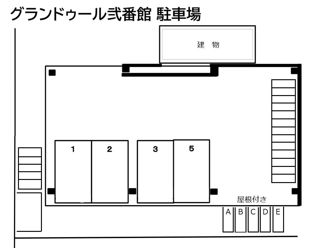 グランドゥール弐番館 駐車場の駐車配置図