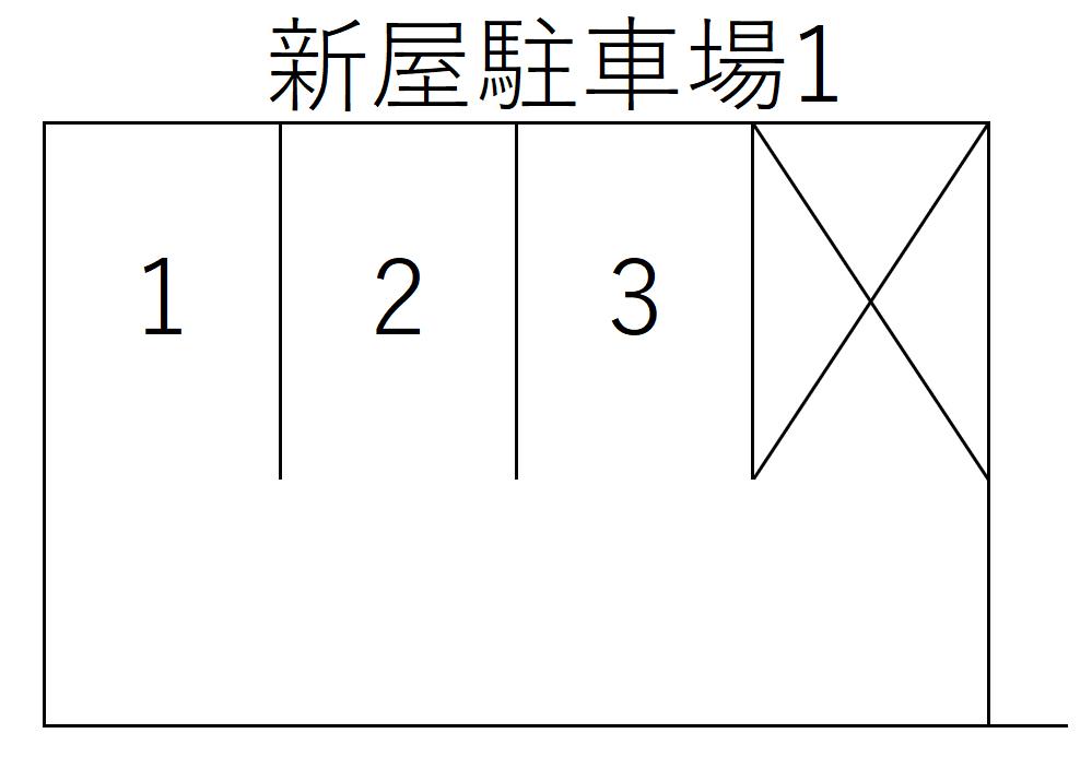 新屋駐車場1の駐車配置図