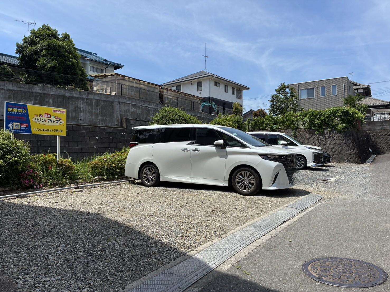 渡辺根岸台第2Pの外観・駐車場イメージ2枚目