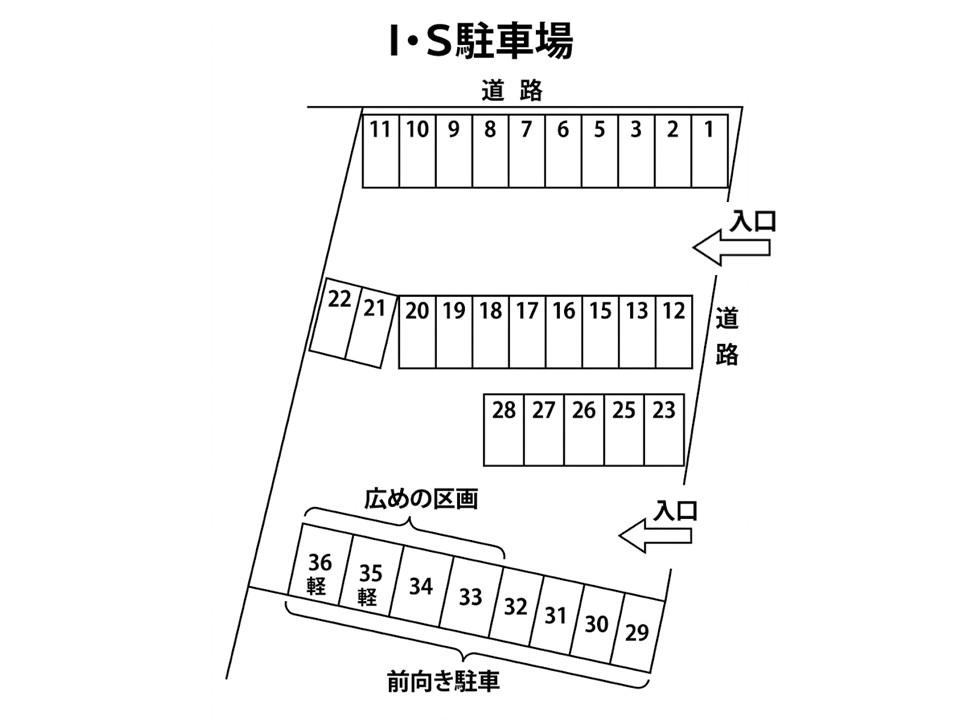 I・S駐車場の駐車配置図