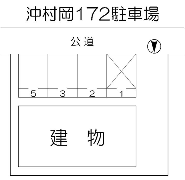 沖村岡172駐車場の駐車配置図