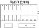 6駐車場の駐車場