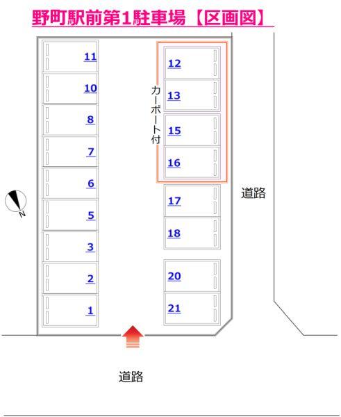 野町駅前第1駐車場の駐車配置図