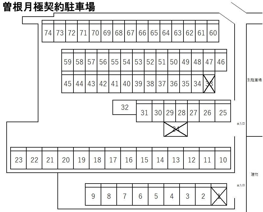 曽根駐車場(小土)の駐車配置図