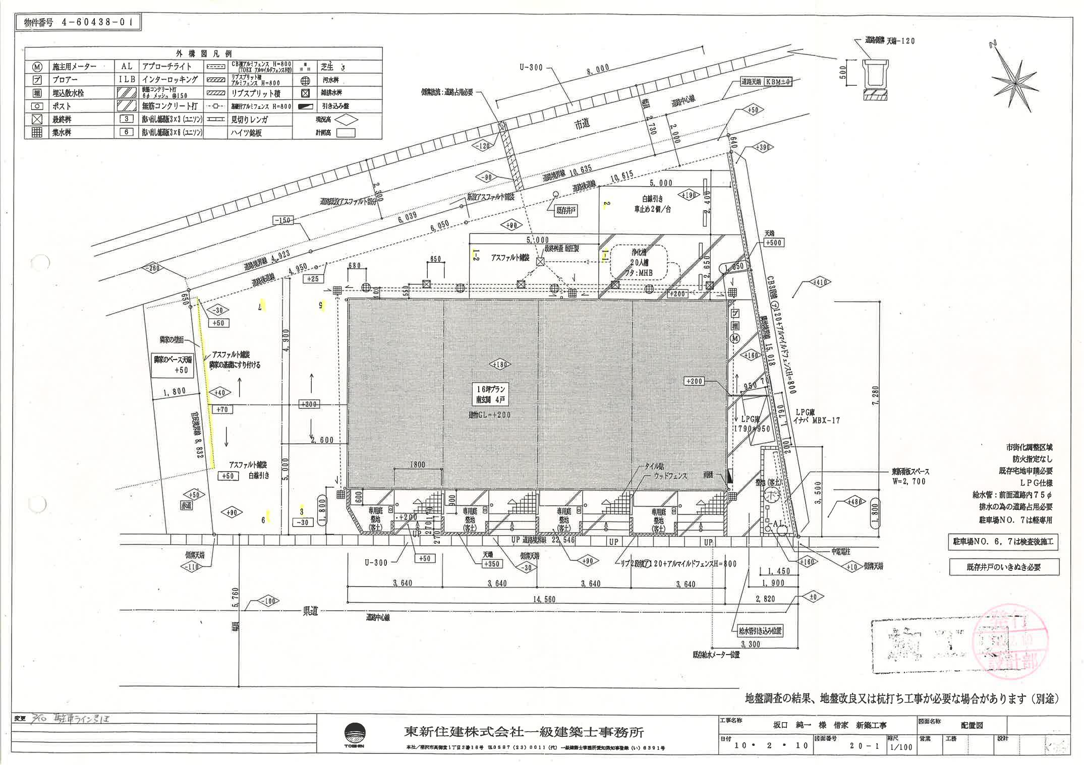 140123DUPLEX国王277の駐車配置図