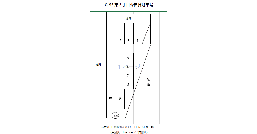 C-92東2丁目貸駐車場の駐車配置図