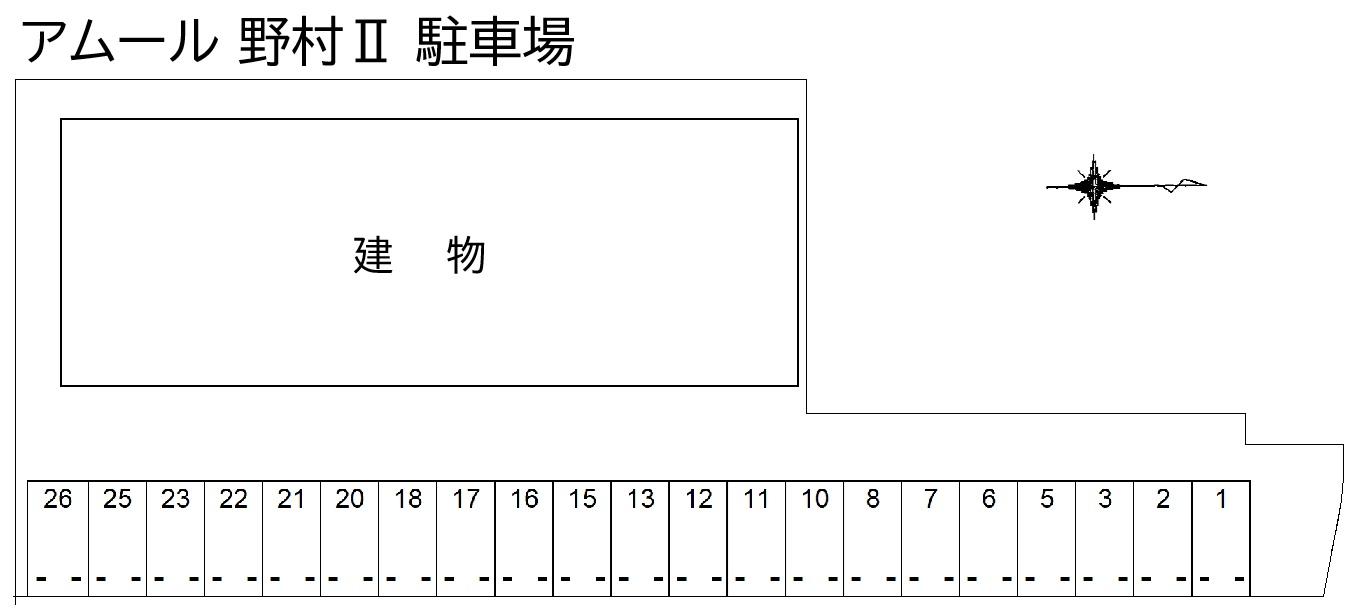 アムール 野村Ⅱ 駐車場の駐車配置図