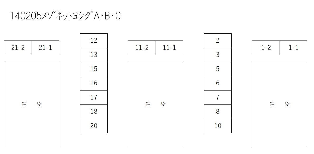 メゾネットヨシダA・B・Cの駐車配置図