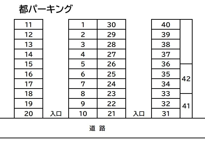 都パーキングの駐車配置図
