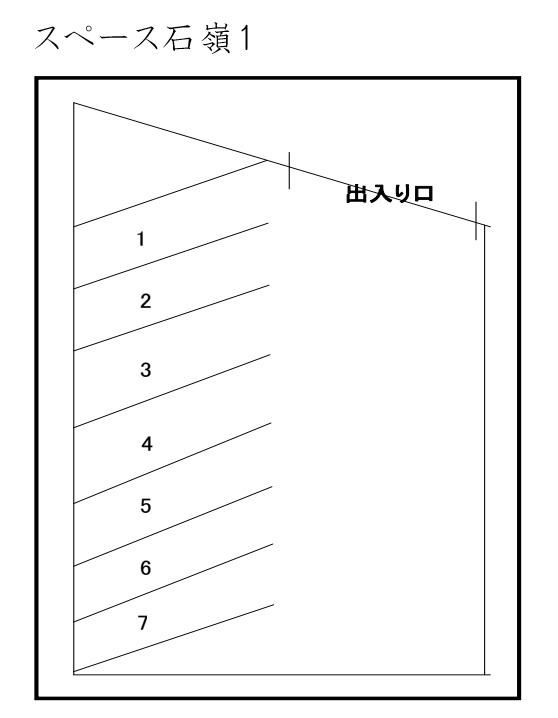 スペース石嶺1の駐車配置図