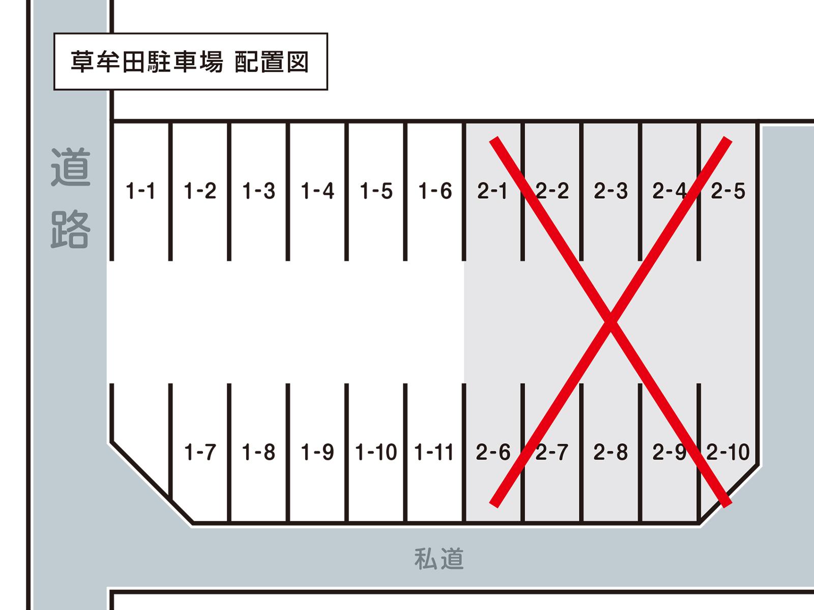 草牟田駐車場の駐車配置図