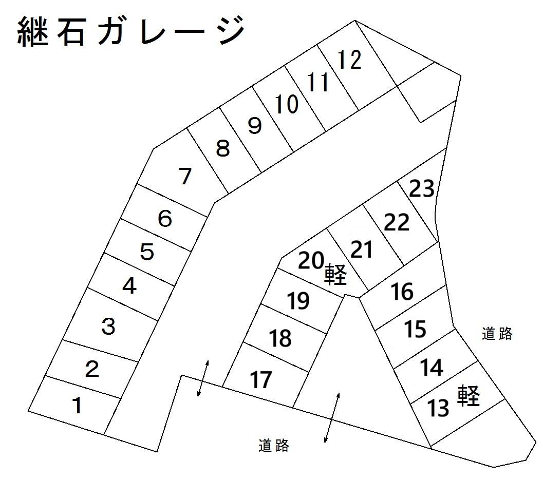 継石ガレージの駐車配置図