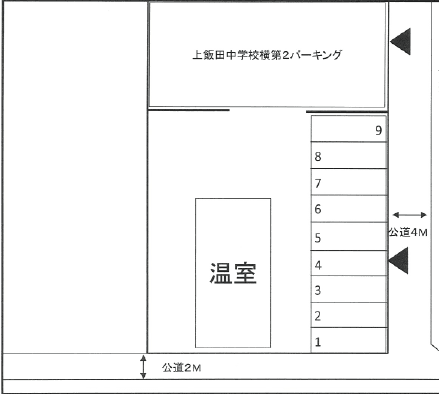 上飯田中学校横パーキングの駐車配置図
