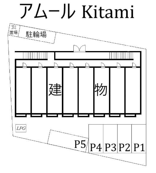 アムール Kitamiの駐車配置図