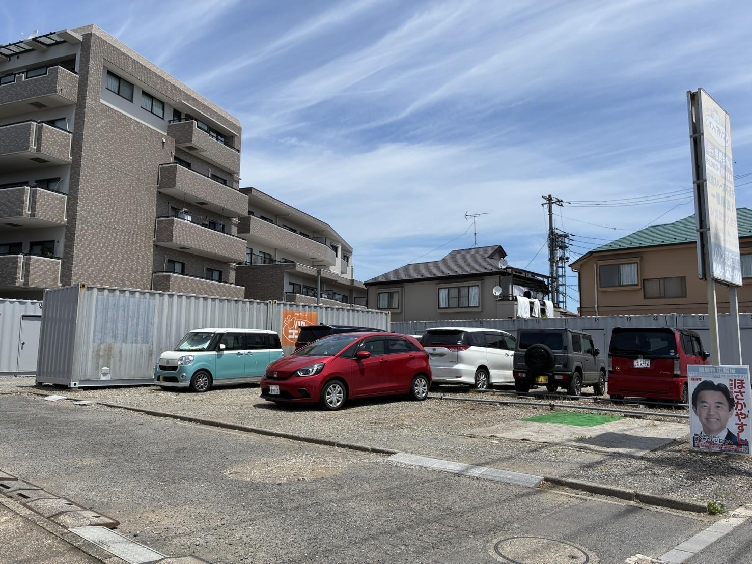 ハローコンテナ根岸台No.2の外観・駐車場イメージ1枚目