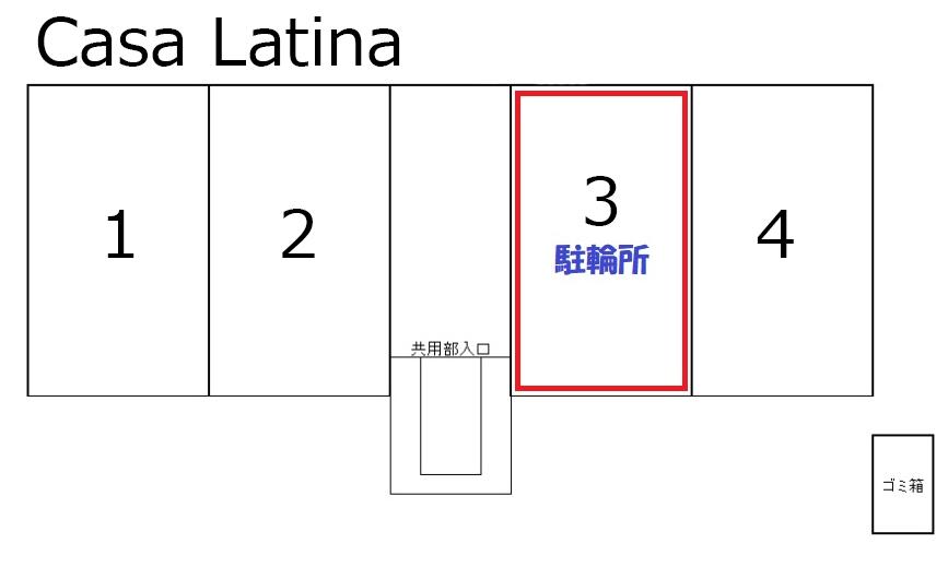 Casa Latinaの駐車配置図