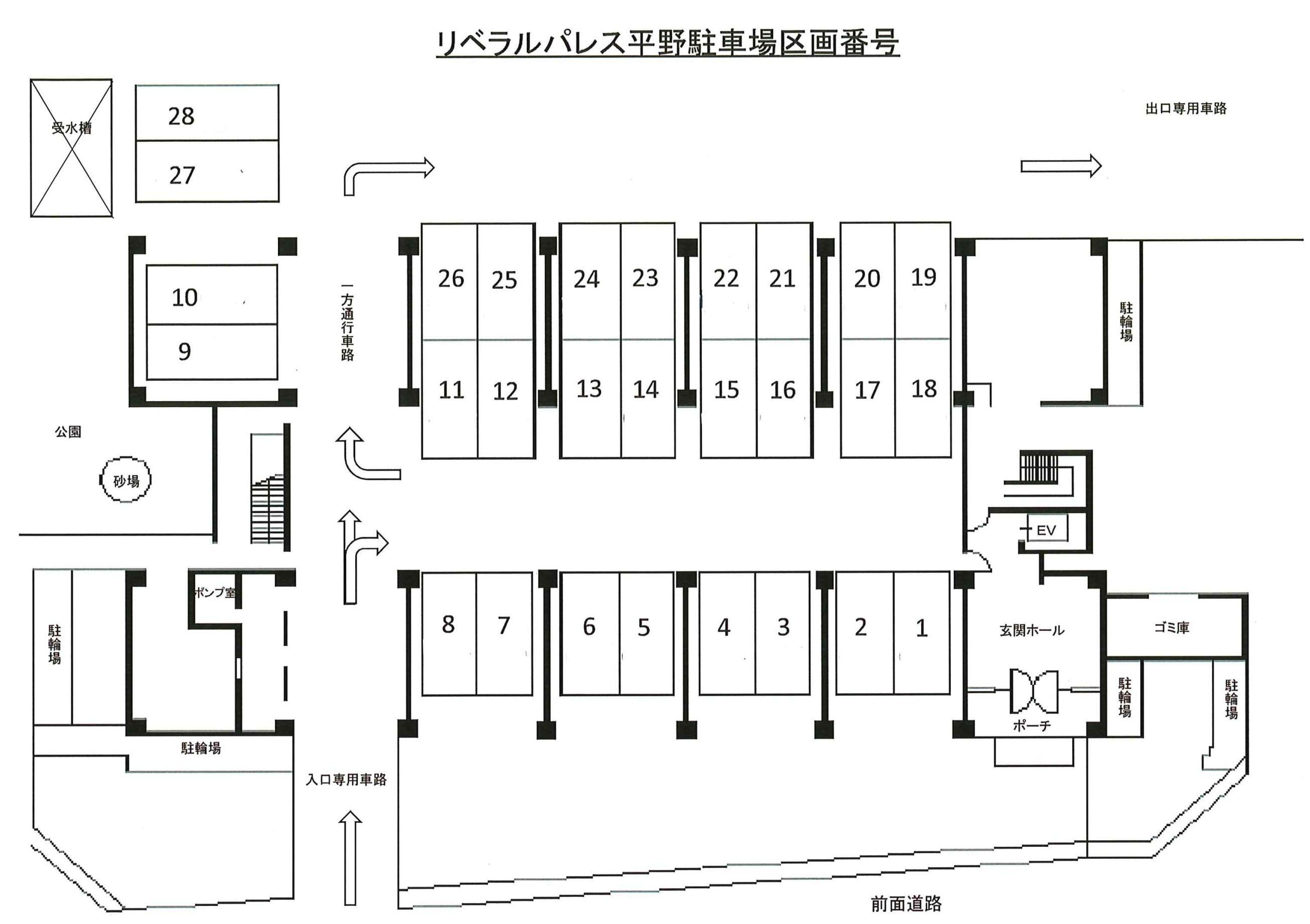 リベラルパレス平野の駐車配置図