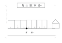 亀山駐車場の駐車場