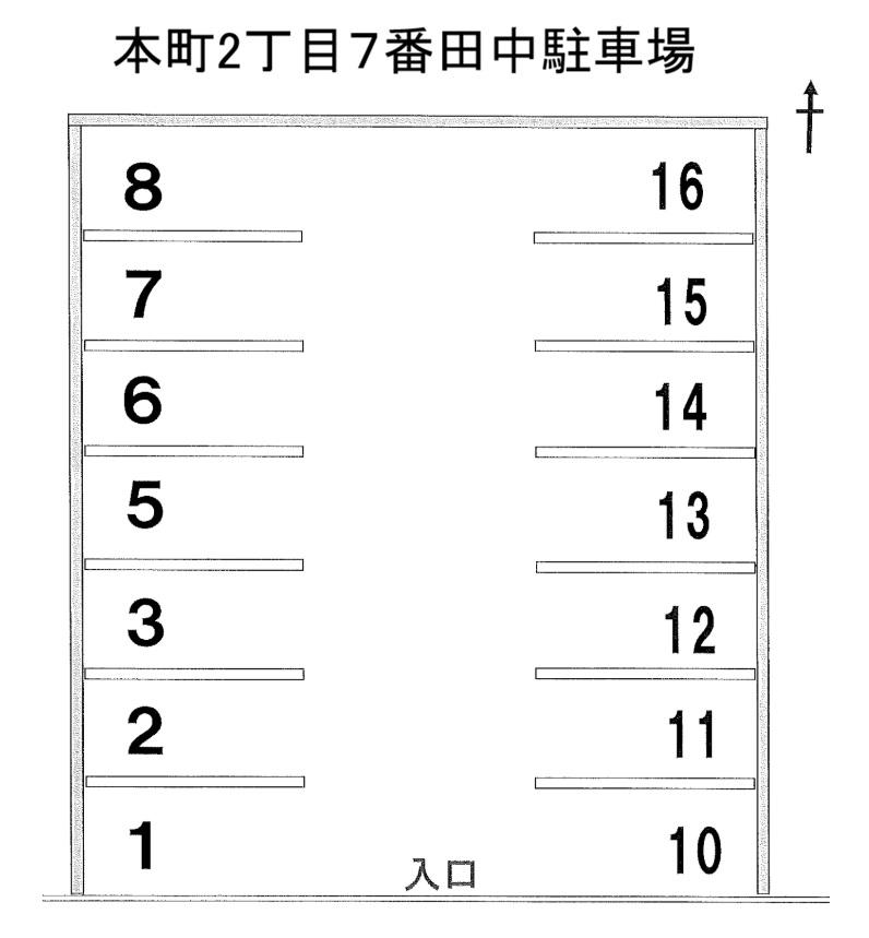 本町2丁目7番 田中駐車場の駐車配置図