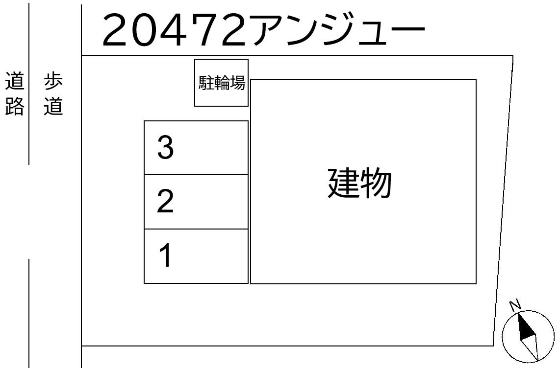 アンジューの駐車配置図