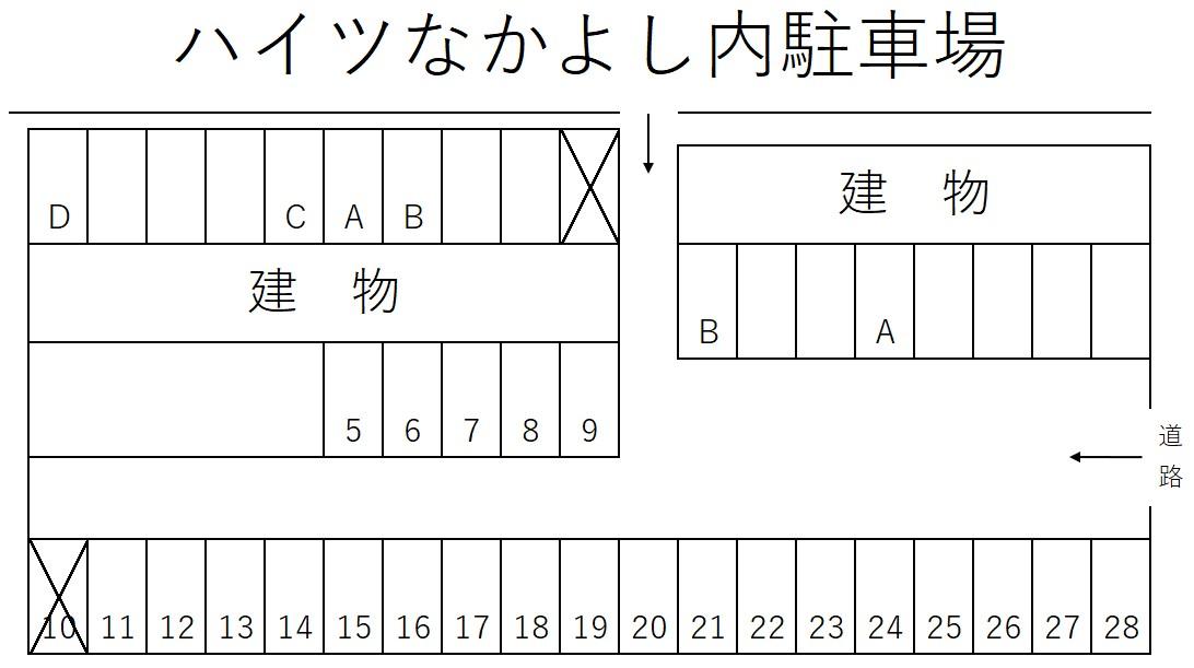 ハイツなかよし内駐車場の駐車配置図