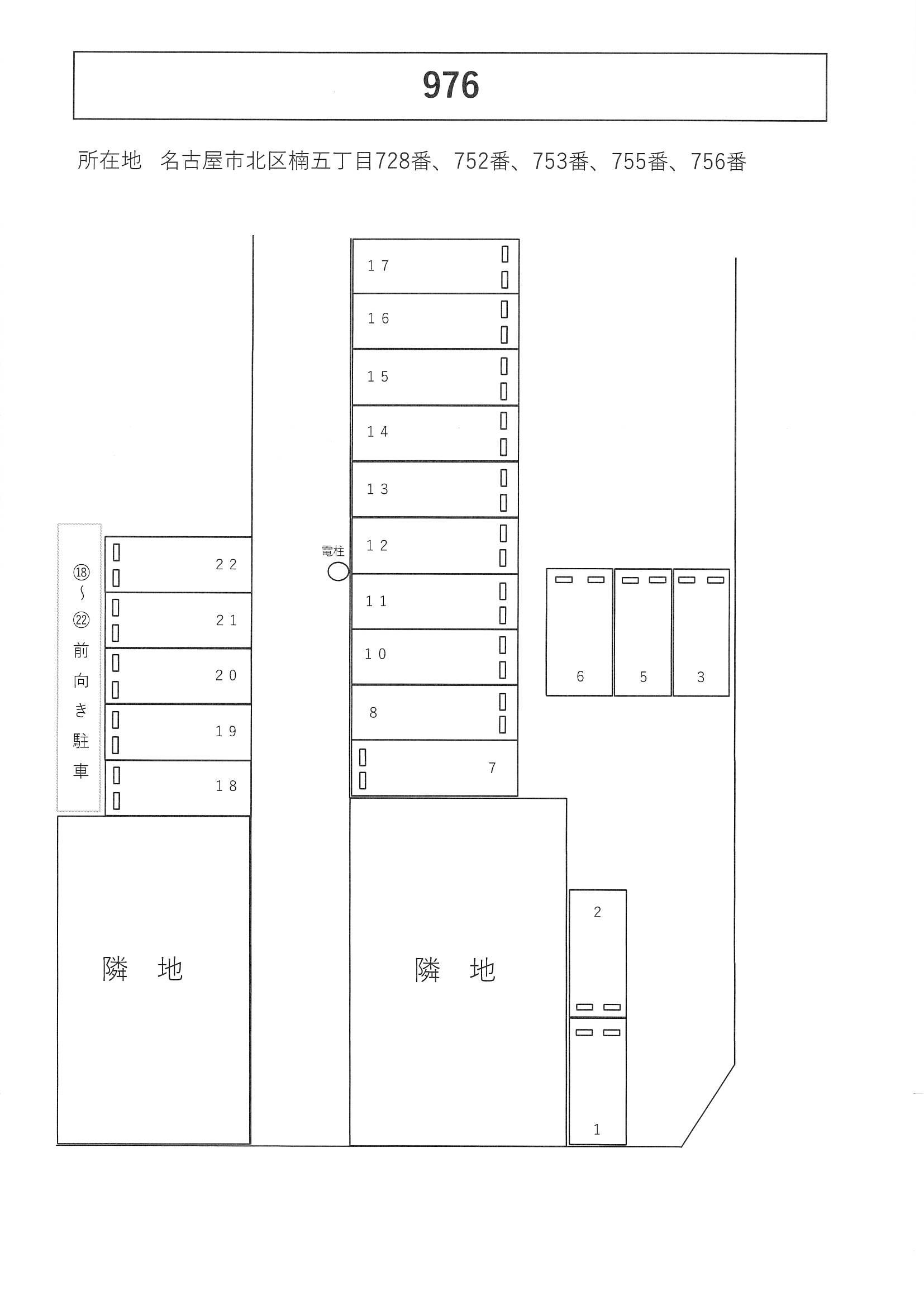 976の駐車配置図