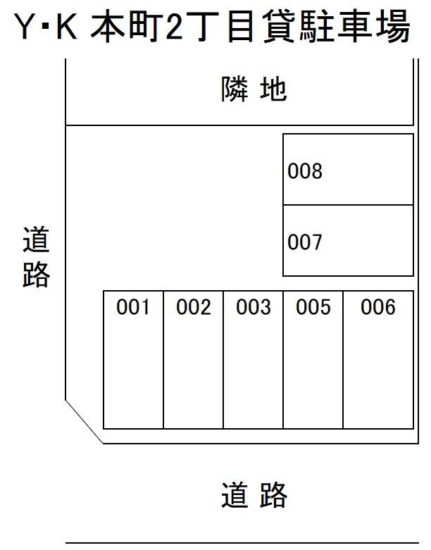 Y・K 本町2丁目貸駐車場の駐車配置図