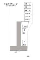 十王町Oガレージの駐車場