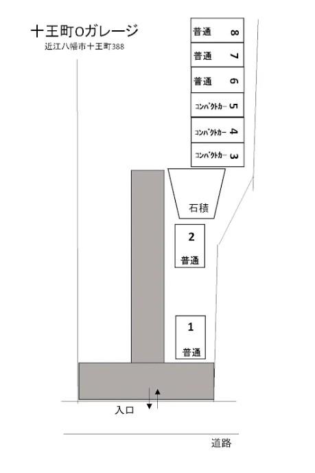 十王町Oガレージの駐車配置図