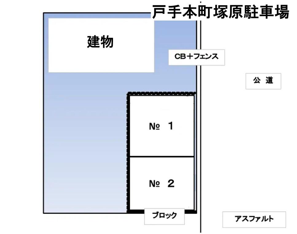 戸手本町塚原駐車場の駐車配置図
