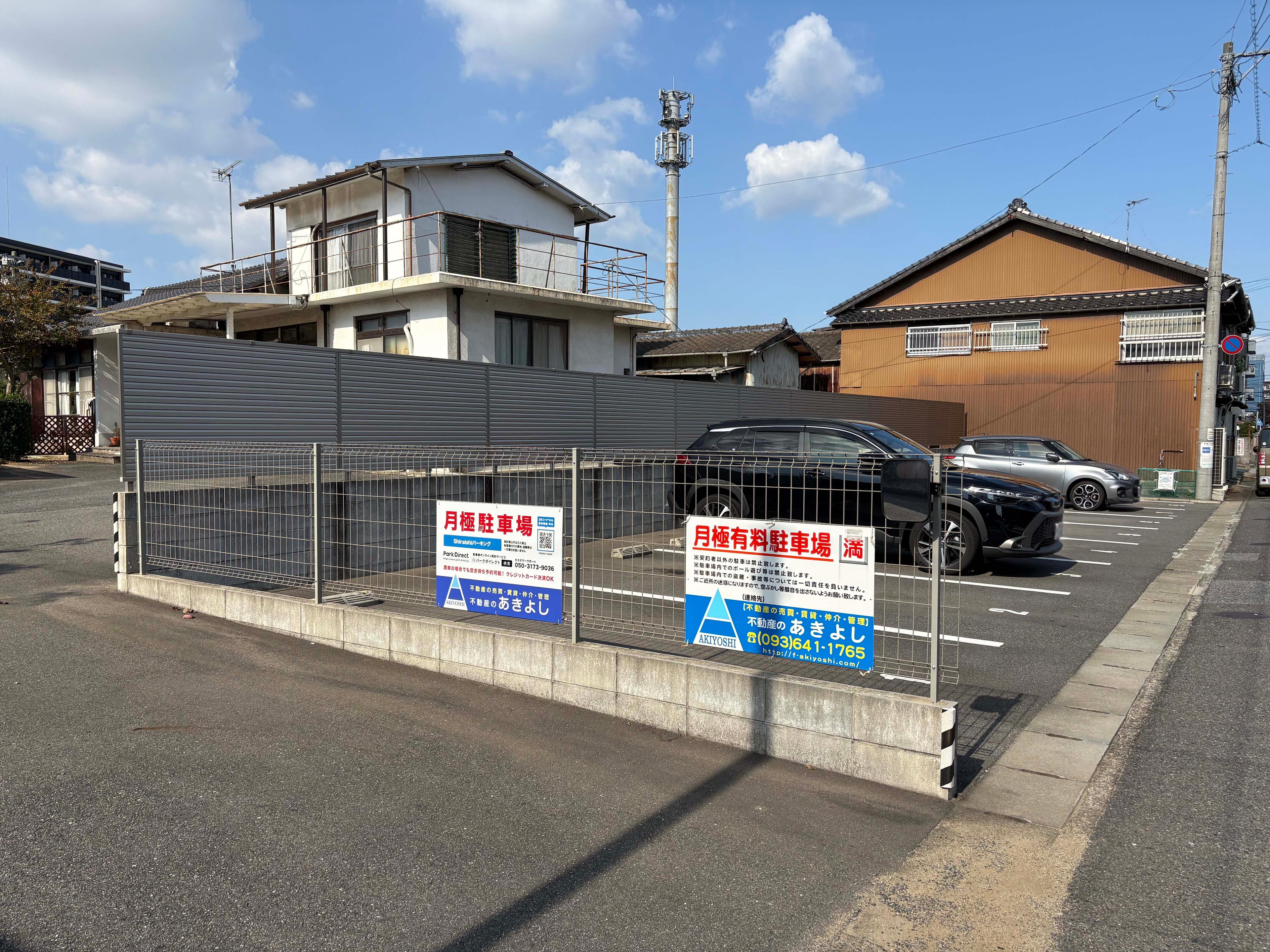 Shiraishiパーキングの外観・駐車場イメージ1枚目