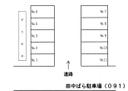 田中ばら駐車場(091)の駐車場
